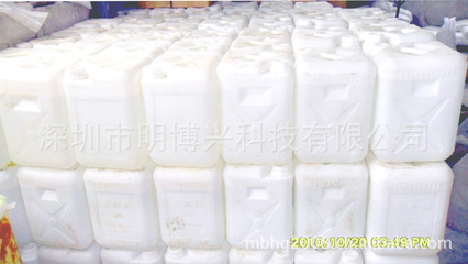 氢氟酸-求购氢氟酸采购平台求购产品详情