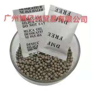 广州博亿兴贸易干燥剂是什么