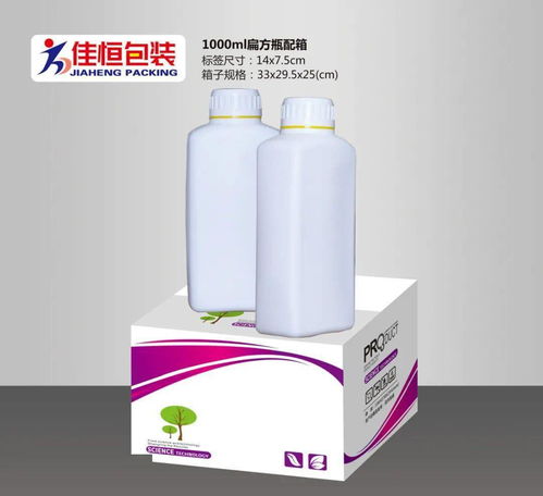 青州市佳恒塑料制品厂邀您参观南京植保 特肥交易会