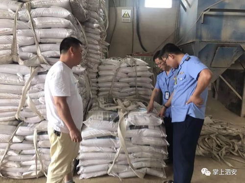 四个平台,我们在行动