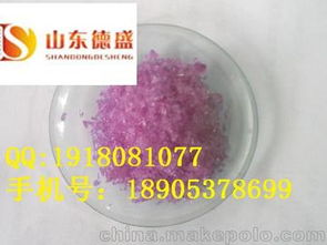 硝酸氧化物供应商,价格,硝酸氧化物批发市场 