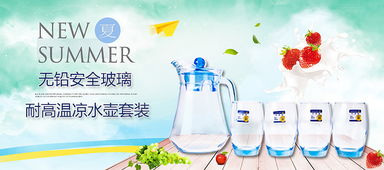 焦点图,双11,12活动banner图,拍摄餐具产品主图