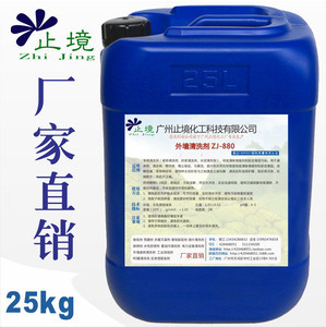 外墙清洗剂氢氟酸 外墙清洗液 外墙水泥斑点清洗剂