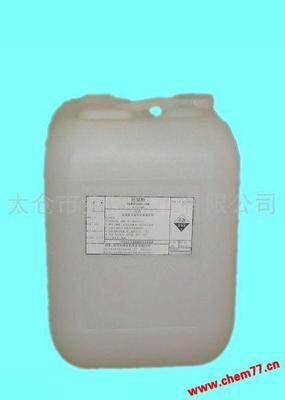 氢氟酸无机化工供应商-最新报价-全球化工港chem77.com.cn