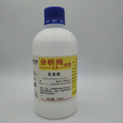 广州市番禺区建兴试剂厂氢氟酸AR分析纯500ml瓶装产品介绍